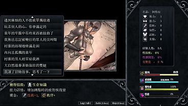 Unholy Maiden part.001