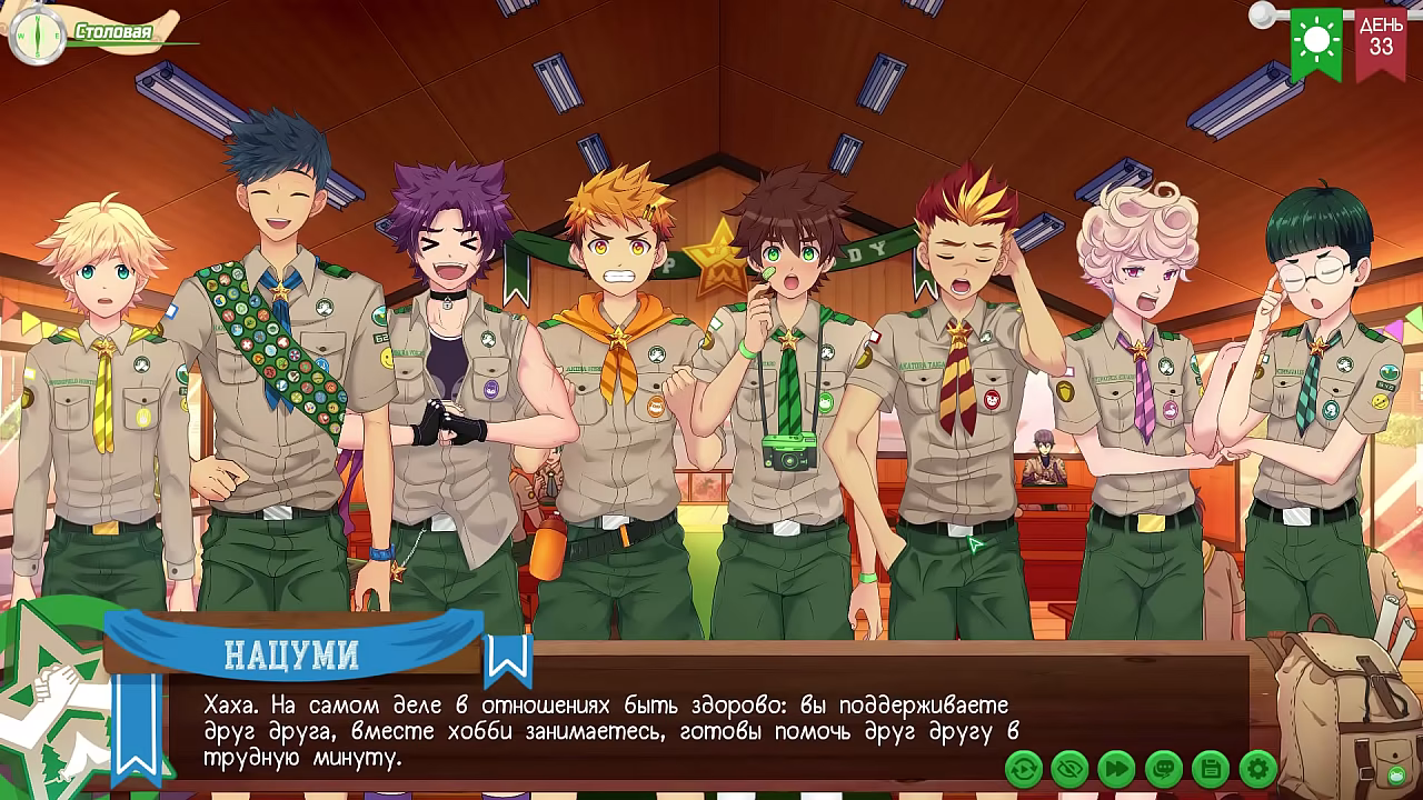 Game: Friends Camp, Trailer 2, Episode 68 - Tell your friends that we are a couple with Taiga (Russian voiceover)