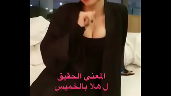 horny arab girl