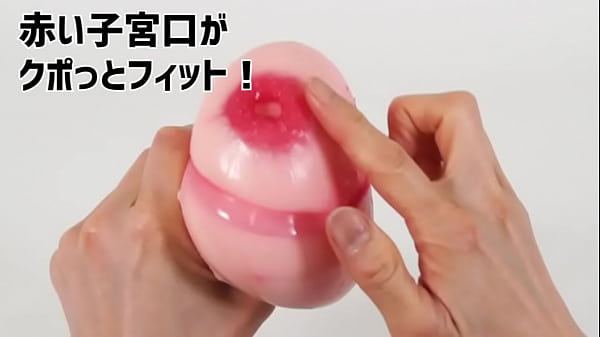 【アダルトグッズNLS】ホンモノ　カズノコ＜紹介動画＞