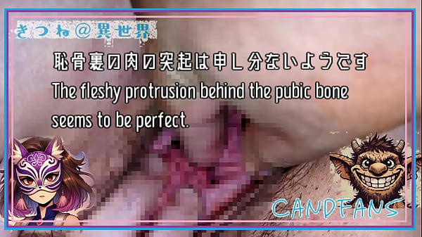 子宮を探す手マン/Fingering to find the uterus