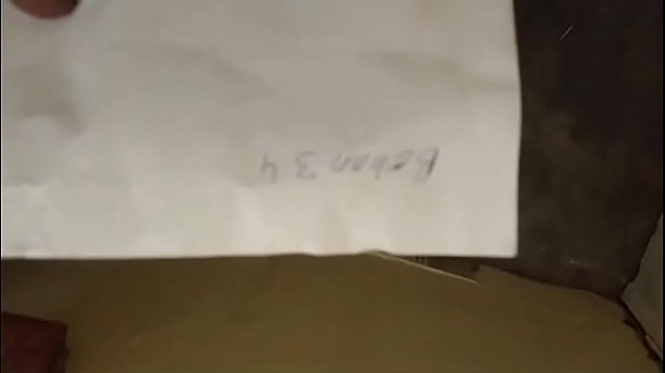 Verification video