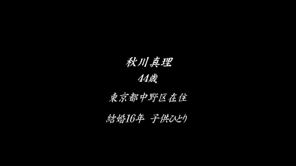 Madam Maniac 50, clip 12