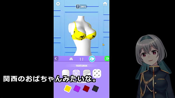 Bra Maker (Machine translated subtitles)