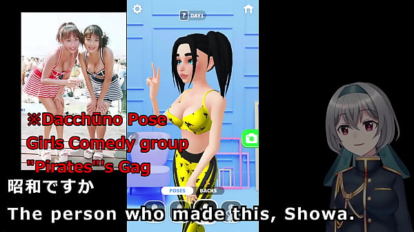 Bra Maker (Machine translated subtitles)