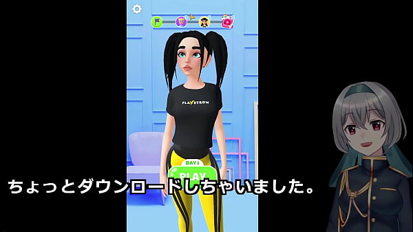 Bra Maker (Machine translated subtitles)