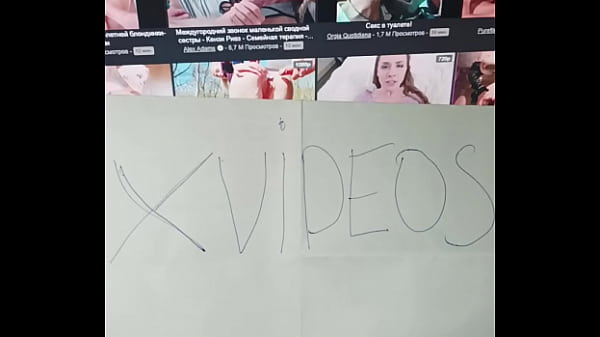 Видео для верификации