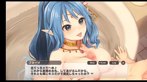with Undine