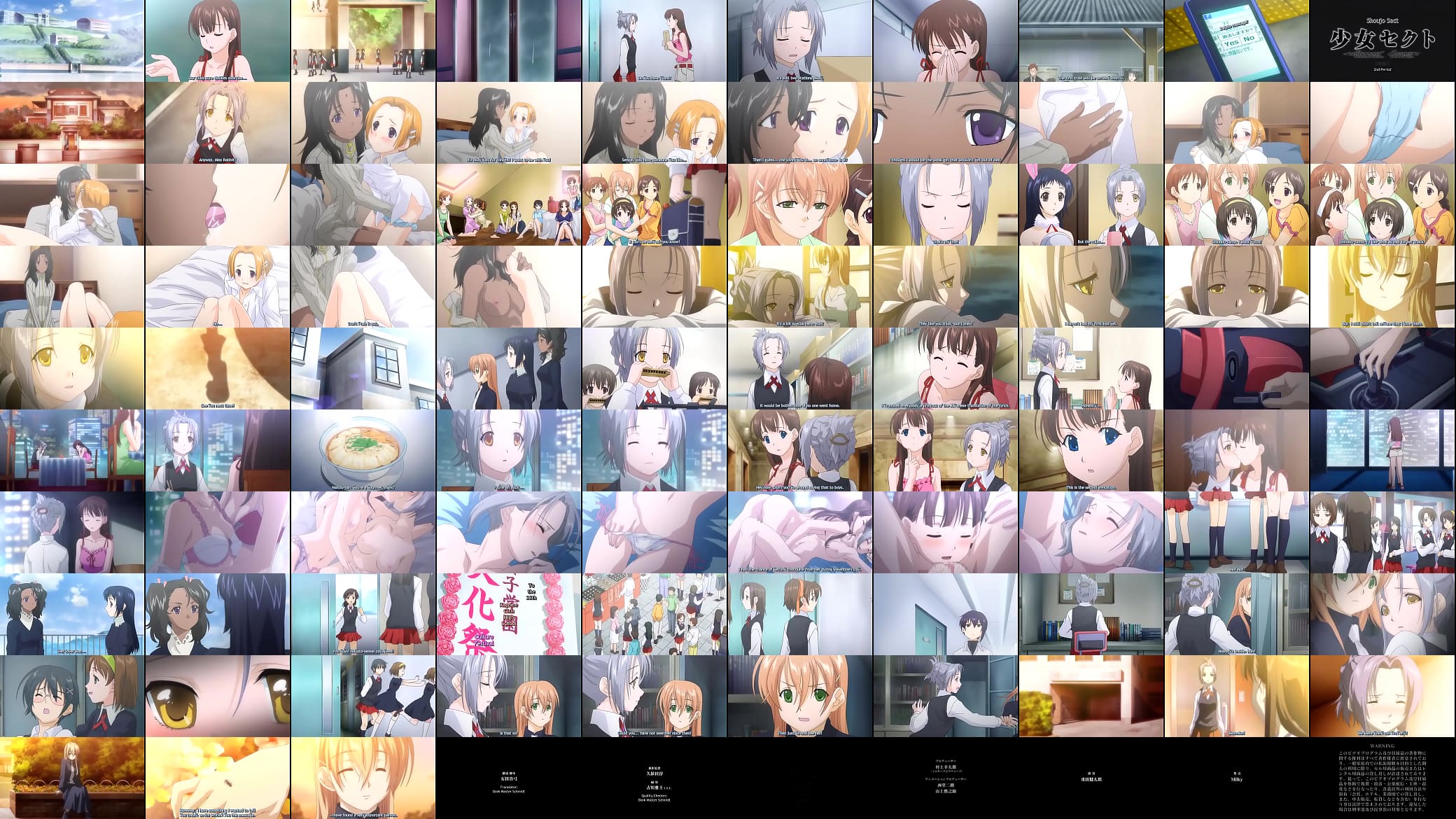 Les love 2 预览图