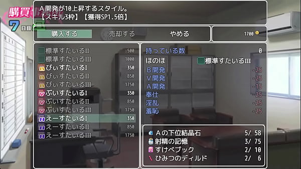 [Sex Bed Dolls play-by-play 03] Two people passed the final selection! Aim for a GoodEnd!