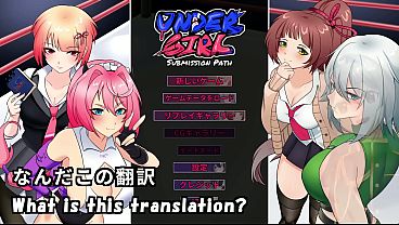 Download Video - Undergirl&lpar;Machine translated subtitles&rpar;&lbrack;trial var&rsqb;1&sol;2