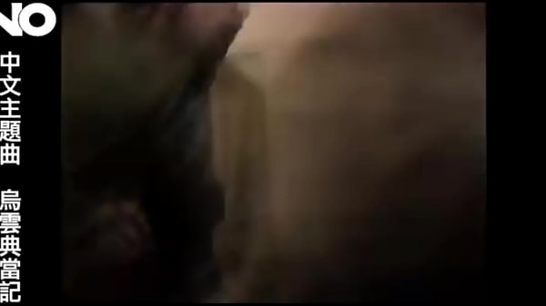 万能青年旅店-乌云典当记MV