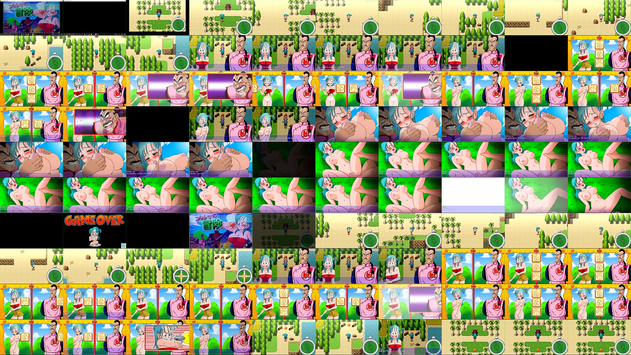 Bulma Adventure 预览图