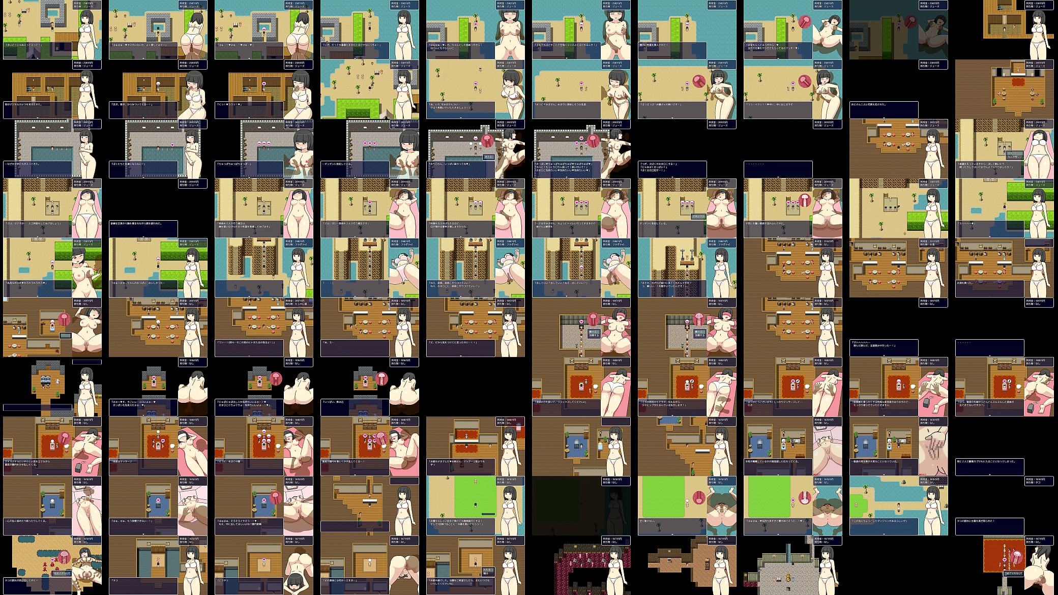 みなものしま 预览图