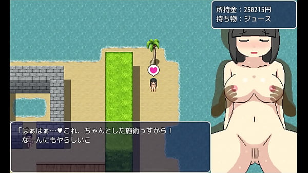 thumb minamonoshima