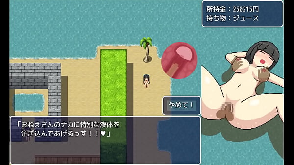 thumb minamonoshima