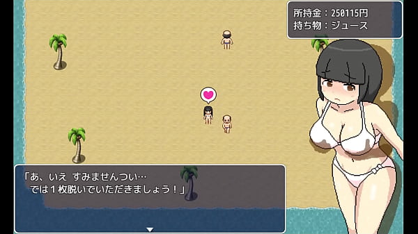 thumb minamonoshima
