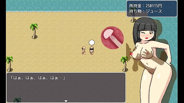 thumb minamonoshima