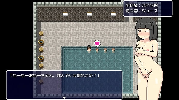 thumb minamonoshima