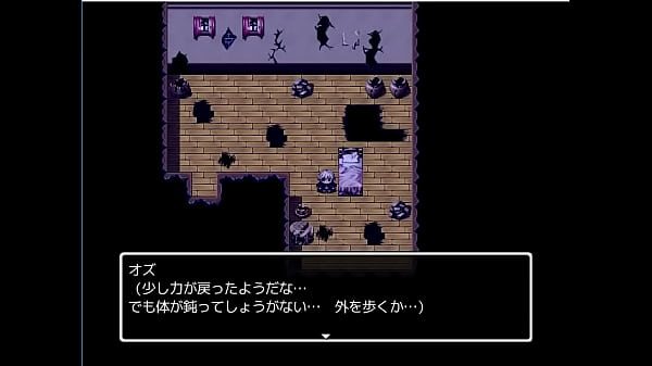 ( 18 ) H RPG Games The Demon of Oz #2