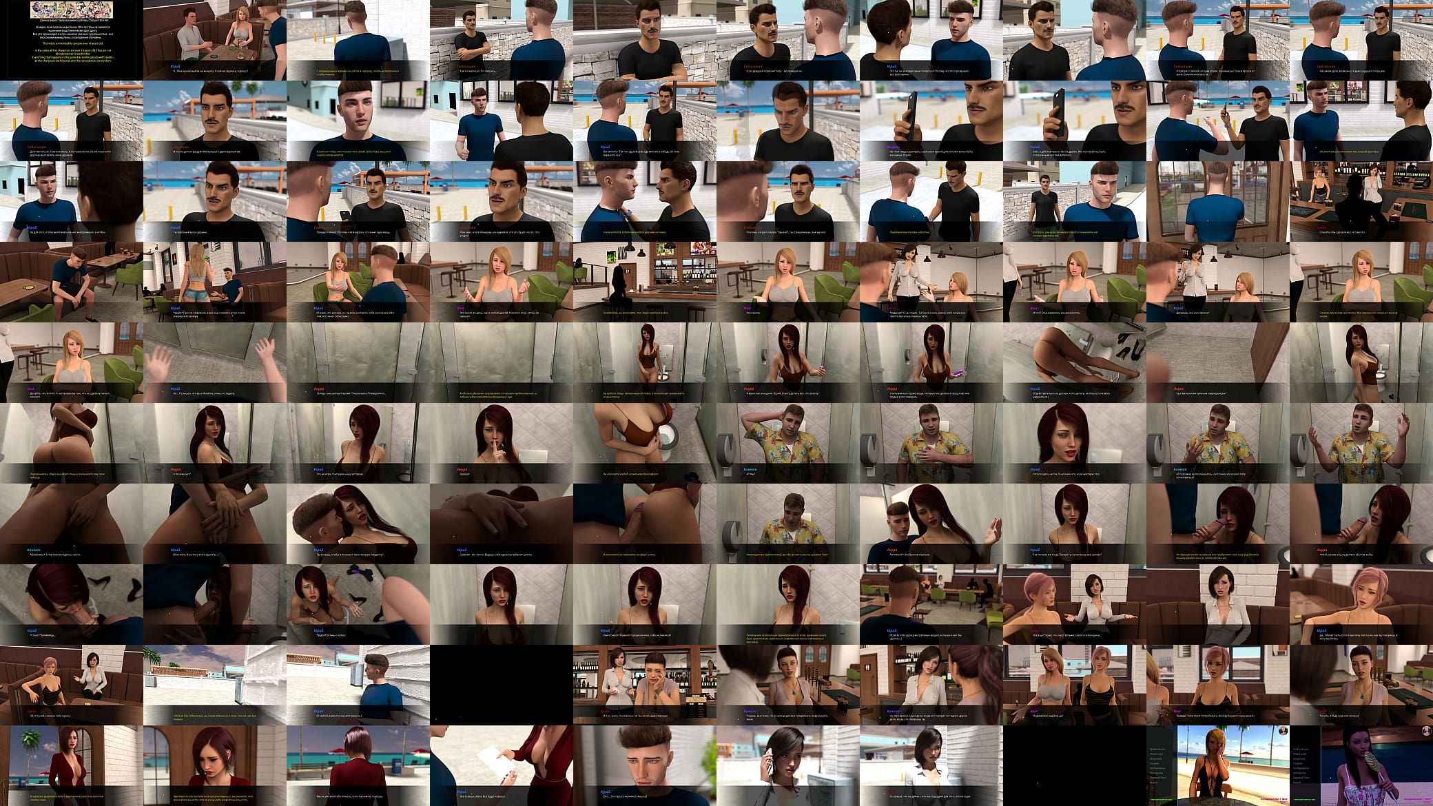 Complete Gameplay - Summer with Mia 2, Part 32 预览图
