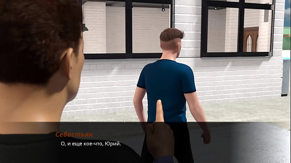 Complete Gameplay - Summer with Mia 2, Part 32