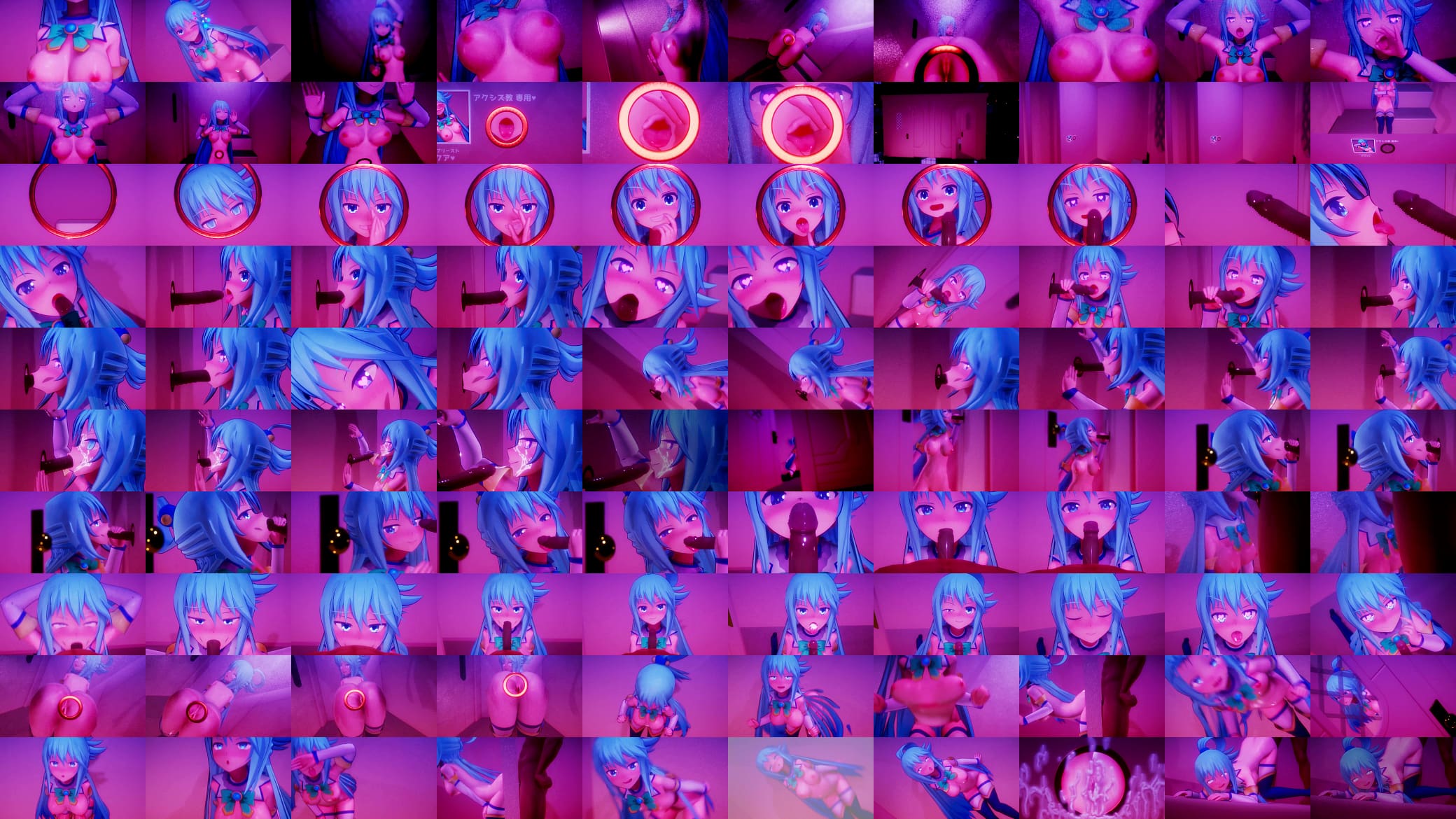 KONOSUBA AQUA GLORY HOLE 预览图