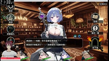 早知道就不該去什麼地下城 PART4