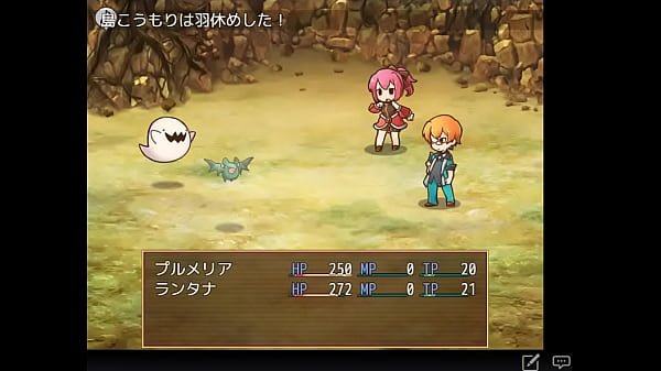(  18 ) H RPG Games Happy chocolate mint! #1