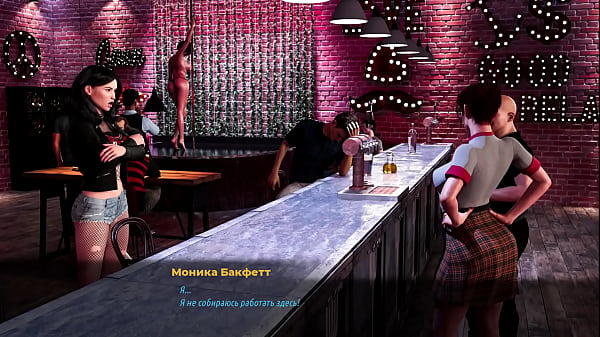 Download Video - FashionBusiness - hired at bar E1 &num;60