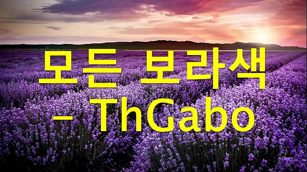 ThGabo - All Violet (Autotune)