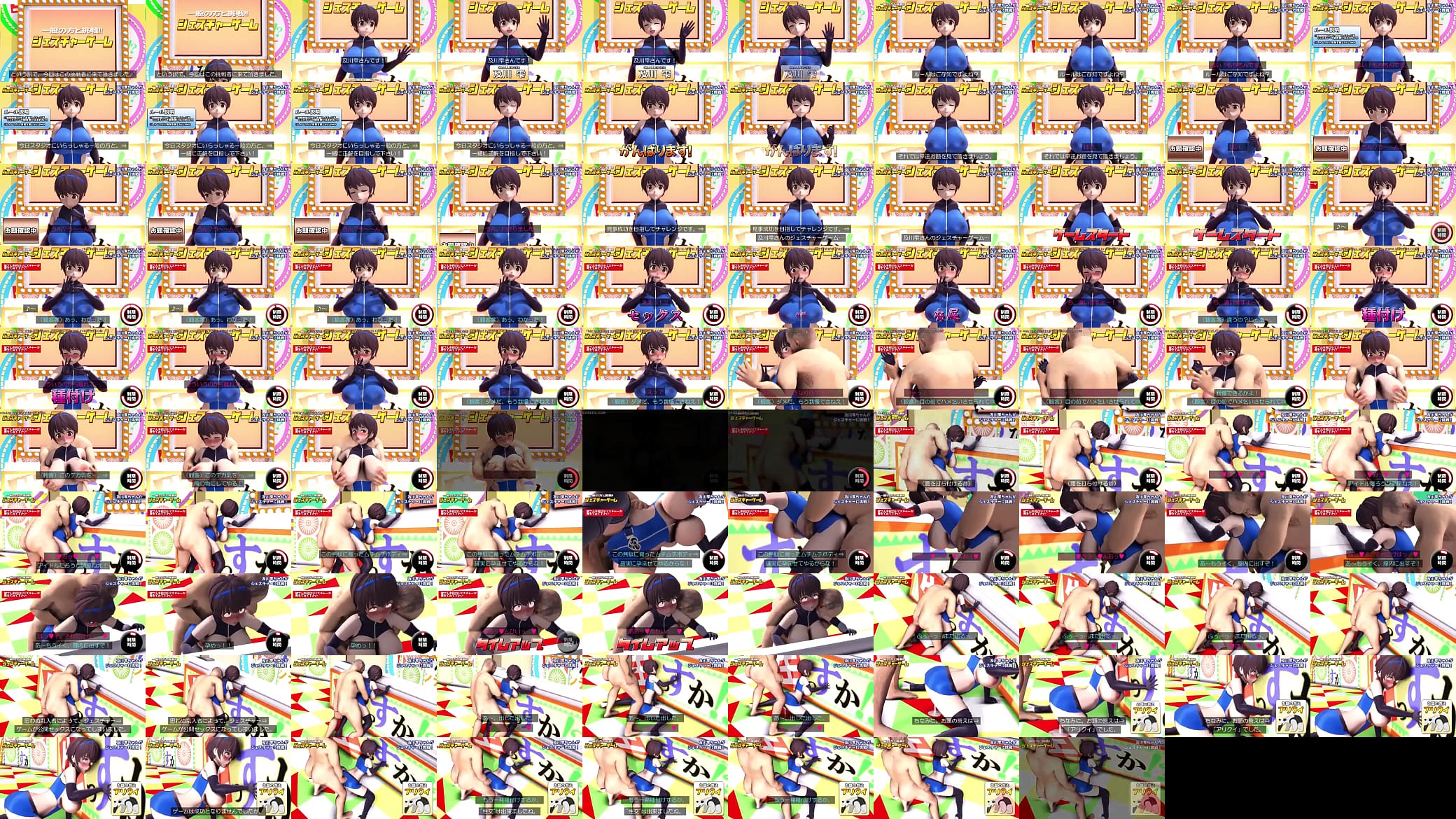MMD Gesture Game 预览图
