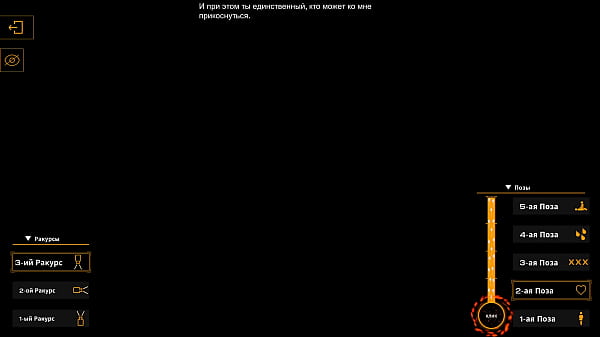 Complete Gameplay - Sex Lens: A Porn Story, Part 1