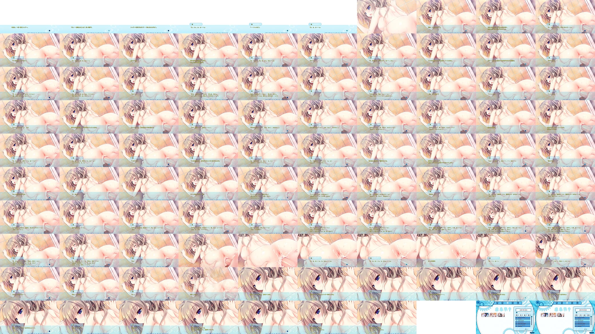 ここのつここのかここのいろ 预览图