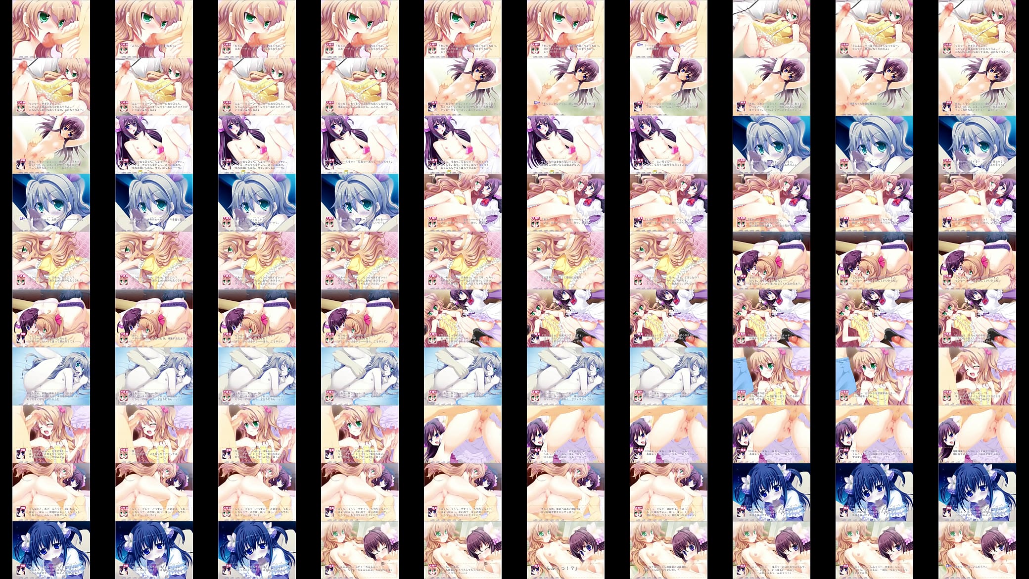 Chupi Chupi otokonoko 预览图