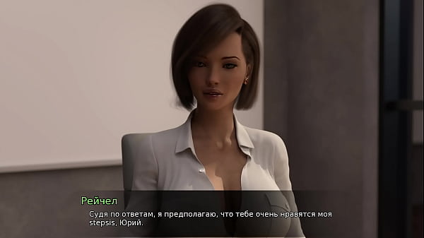 Complete Gameplay - Lust Theory, Episode 3, Part 5
