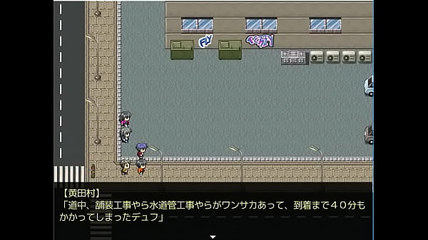 (  18 ) H RPG Games Sugar S vs M Red #2