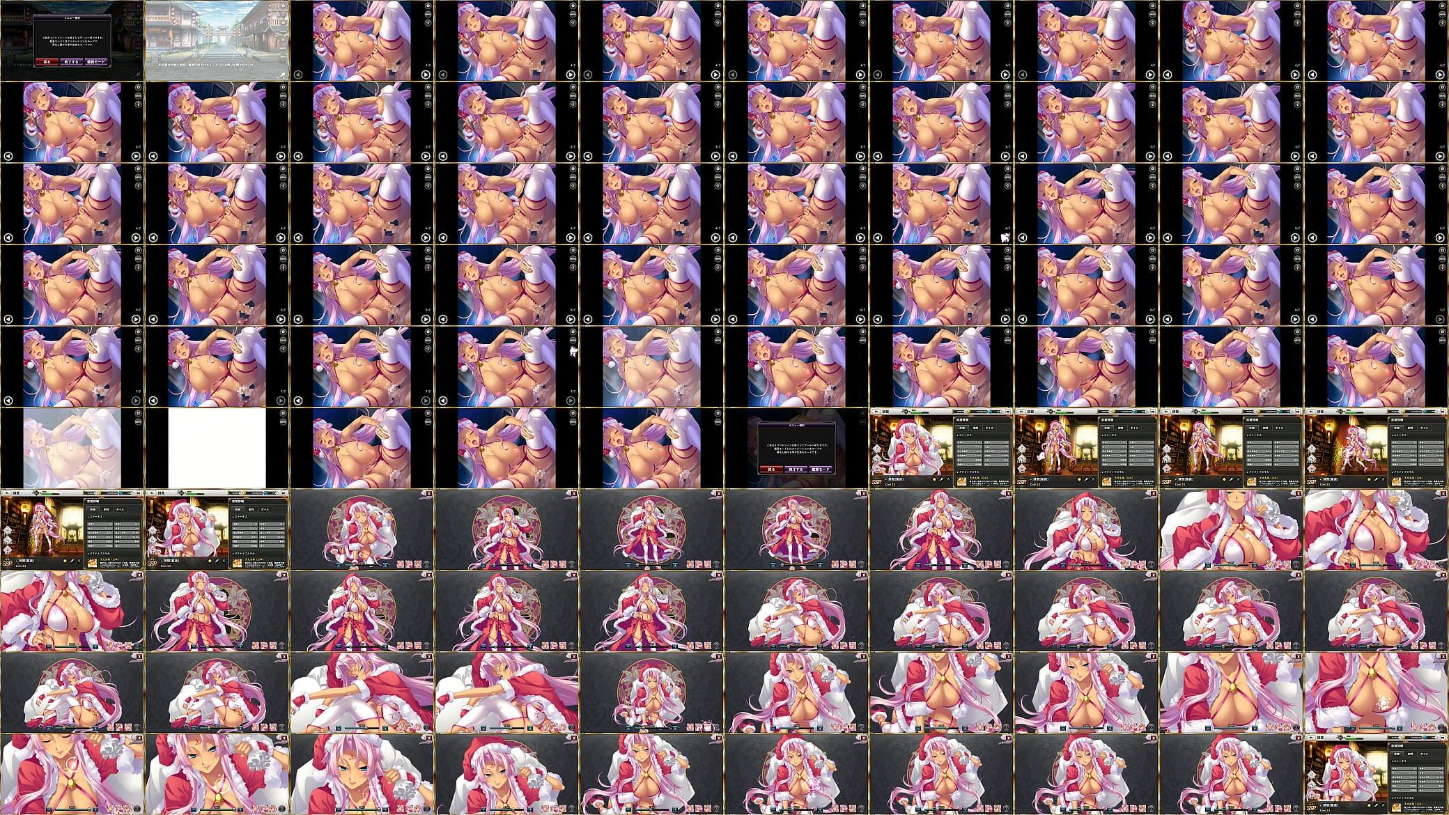 GIF 真恋姫夢想 天下統一伝 孫堅 (聖夜) 预览图