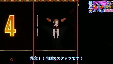 Download Video - Dick Guessing Quiz