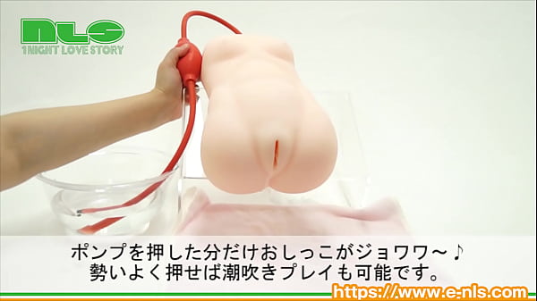 【アダルトグッズNLS】半熟サキュバス　サキュエム...