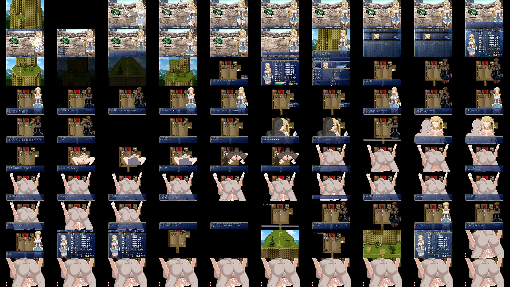 HGame-雪拉和三神器-19~山頂的占卜師要求跟他做愛才願意免費除靈!雪拉由於沒有那麼多錢只好順勢答應了 预览图