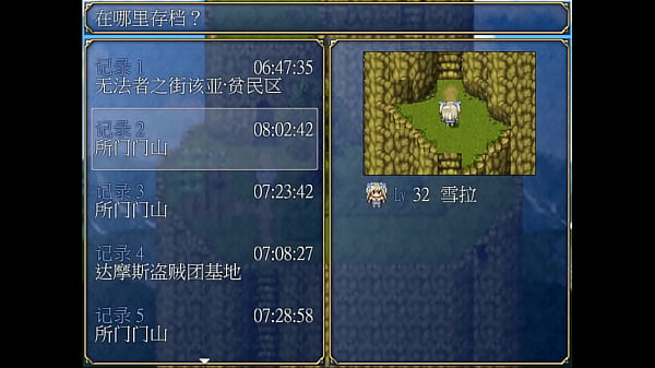 HGame-Syra and the Three Artifacts-19~The fortune teller on the top of the mountain asked him to have sex with him before he was willing to get rid of the ghost for free! As she didn't have so much money, she had to agree