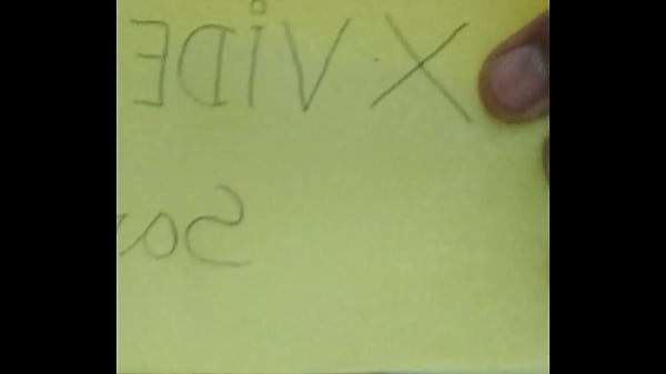 Verification video