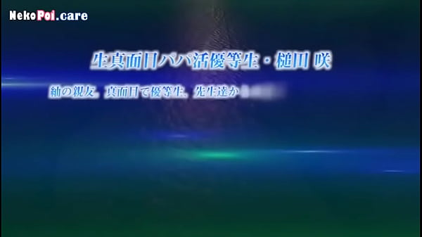 Hentai Mr