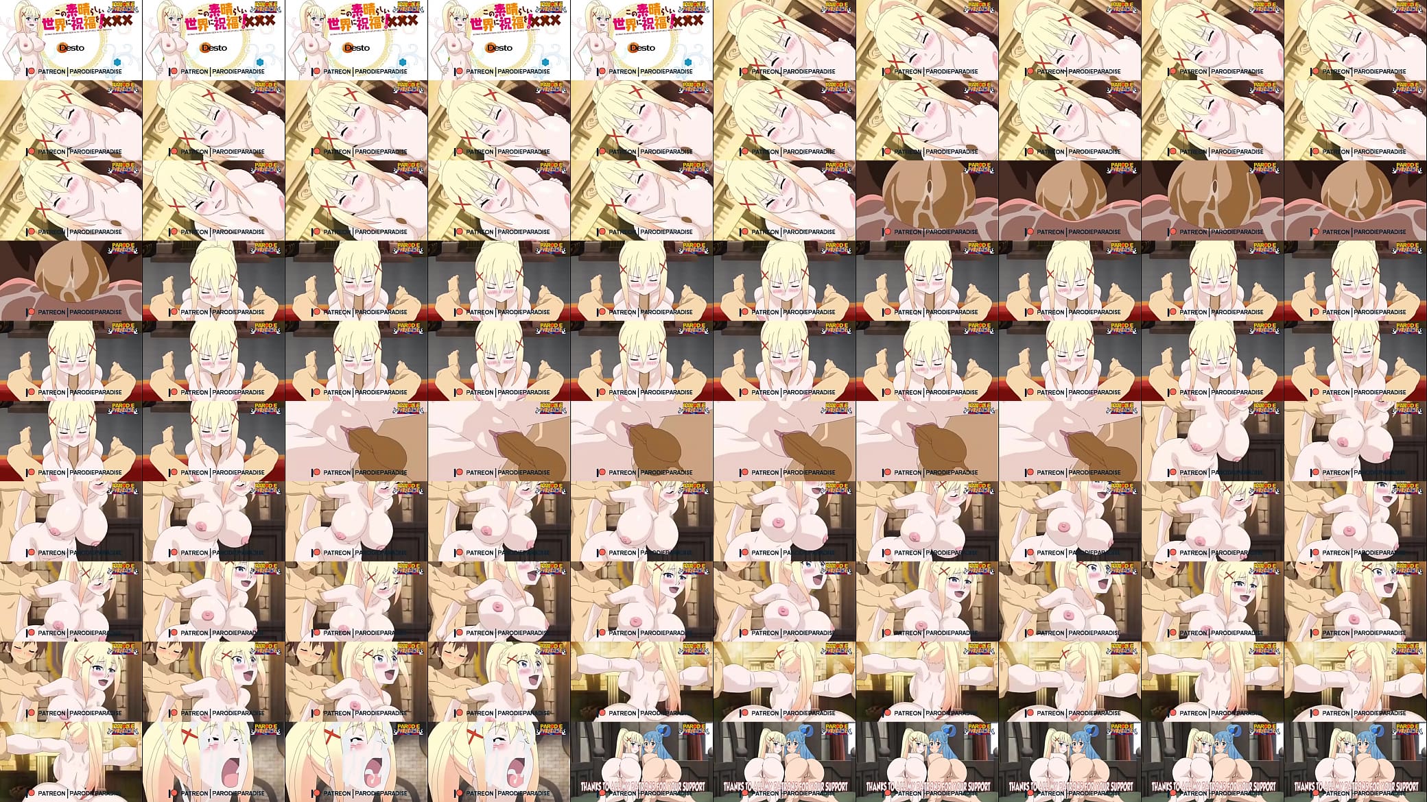 Darkness Parodie Paradise 预览图
