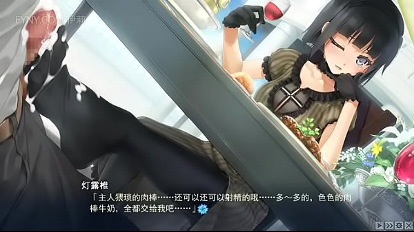 Download Video - bishoujo mangekyou- 美万華鏡 -神が造りたもうたたち h scene 12