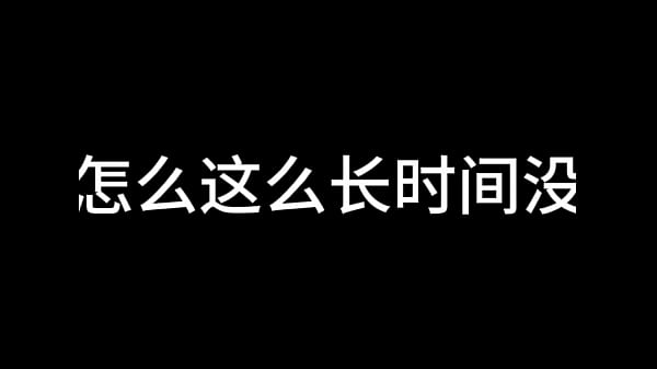 Bai Jie Chapter 10: I dare not restrain my love 1