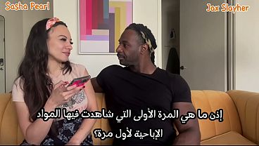 Interview With Jax Slayher - With Arabic subtitles