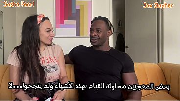Download Video - Interview With Jax Slayher - With Arabic subtitles