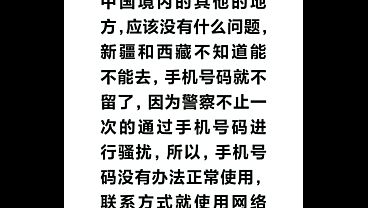  上门针灸治病